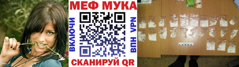 Купить наркотик Избербаш Канабис  А ПВП  Гашиш  Мефедрон 