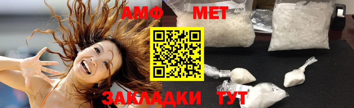 Амфетамин 98% Избербаш