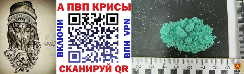 blacksprut tor  наркотики  Избербаш  Alfa_PVP СК 