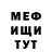 Кетамин VHQ Tony Kelly