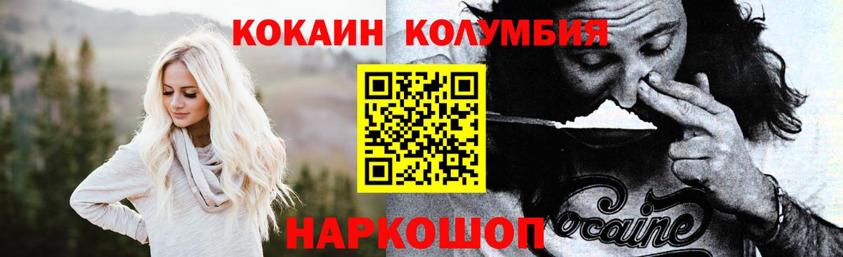 Кокаин Fish Scale Избербаш