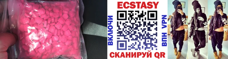 Экстази таблы Избербаш