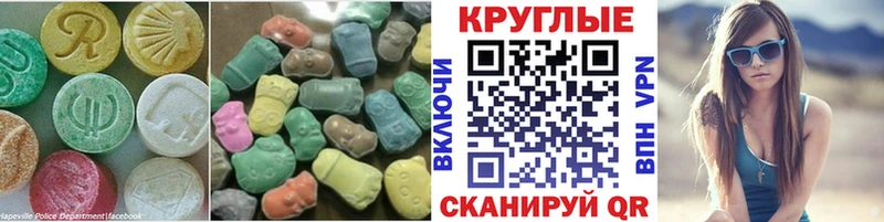 Экстази louis Vuitton  Избербаш 