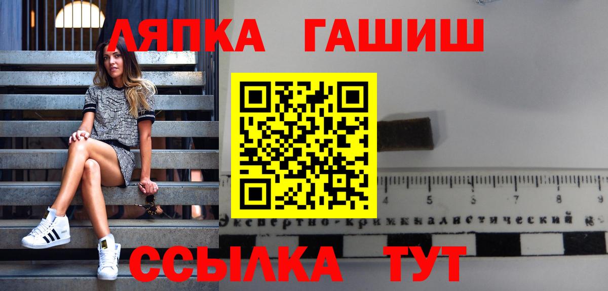 ГАШ гарик  ГАШ  Избербаш  ГАШИШ hashish 