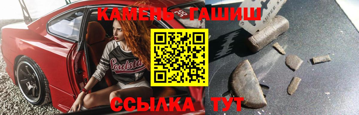 ГАШИШ hashish Избербаш