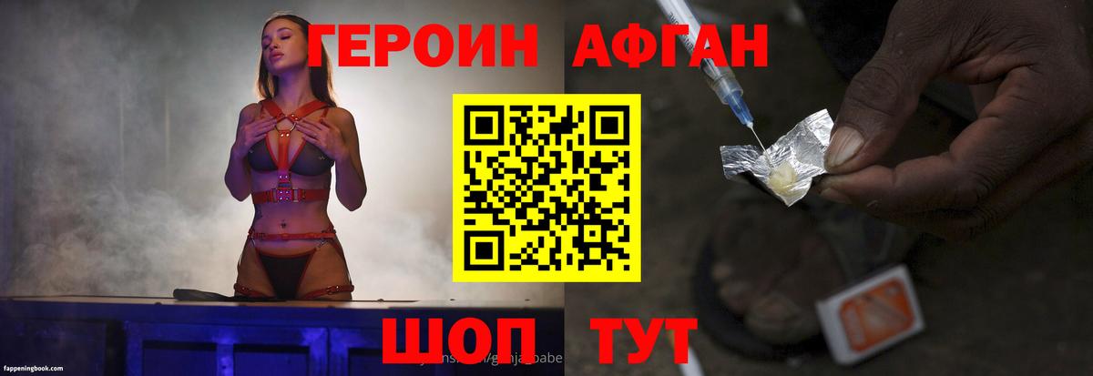 Героин гречка  Вход с VPN  ГЕРОИН  Избербаш 