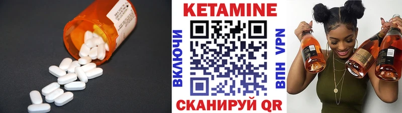 КЕТАМИН ketamine  закладки  blacksprut вход  Избербаш 