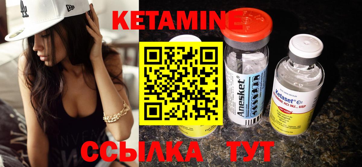Кетамин VHQ  сайты даркнета какой сайт  Вход с VPN  Избербаш  Кетамин ketamine 