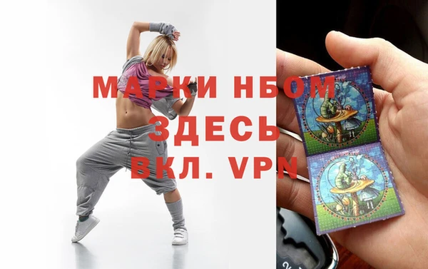 спайс Карпинск