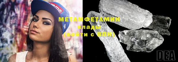 не бодяженный Горно-Алтайск