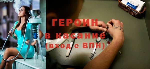 наркотики Горняк