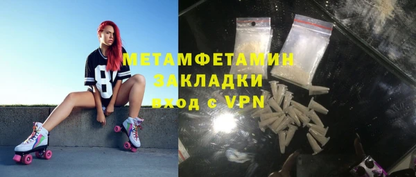 не бодяженный Горно-Алтайск