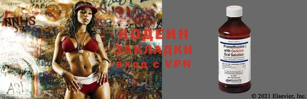 наркотики Горняк