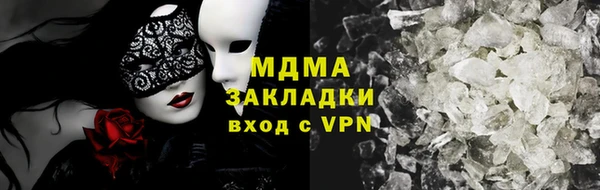 наркотики Горняк