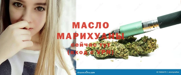 наркотики Горняк
