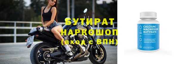 не бодяженный Горно-Алтайск
