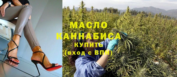 наркотики Горняк