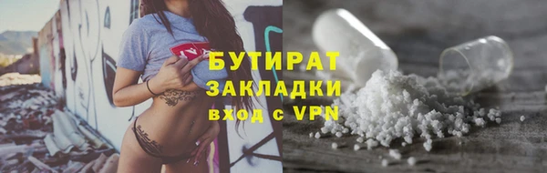 не бодяженный Горно-Алтайск