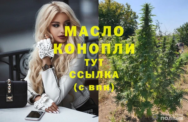 наркотики Горняк