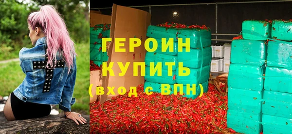 не бодяженный Горно-Алтайск