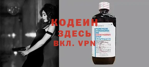 наркотики Горняк