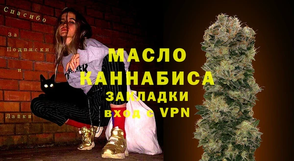 кокаин премиум Туринск