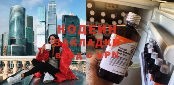 наркотики Горняк