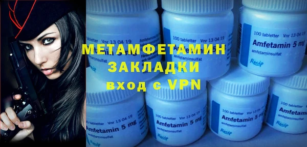 наркотики Горняк