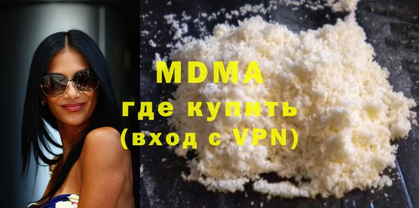 наркотики Горняк