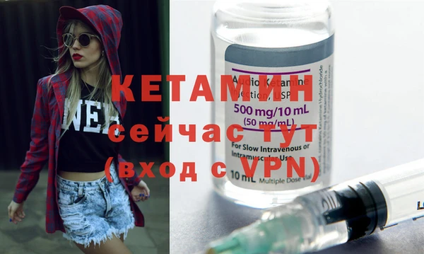 не бодяженный Горно-Алтайск