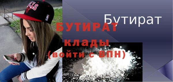 не бодяженный Горно-Алтайск