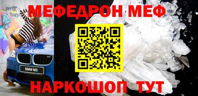 героин Бийск