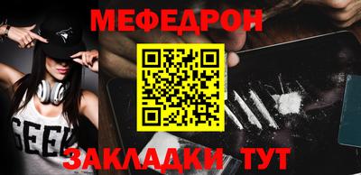 трава Беслан