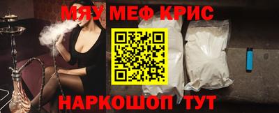 крисы Балахна