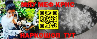 бутират Балашиха