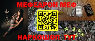 мдпв Балаково