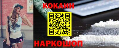 ешки Берёзовский
