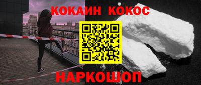 бутират Балашиха