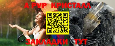 героин Бийск