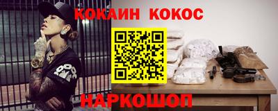 мяу мяу кристалл Кандалакша