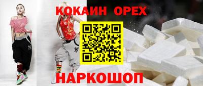 трава Беслан