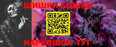героин Бийск