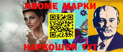 бутират Балашиха