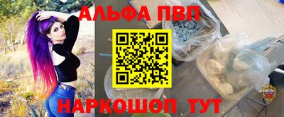 трава Беслан