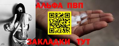 мдпв Балаково