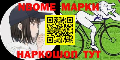 ешки Берёзовский