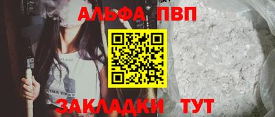 бутират Балашиха