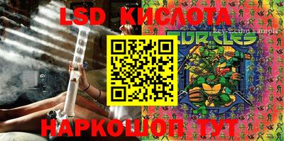 трава Беслан