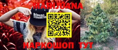 бутират Балашиха