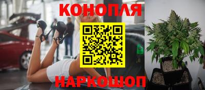 бутират Балашиха